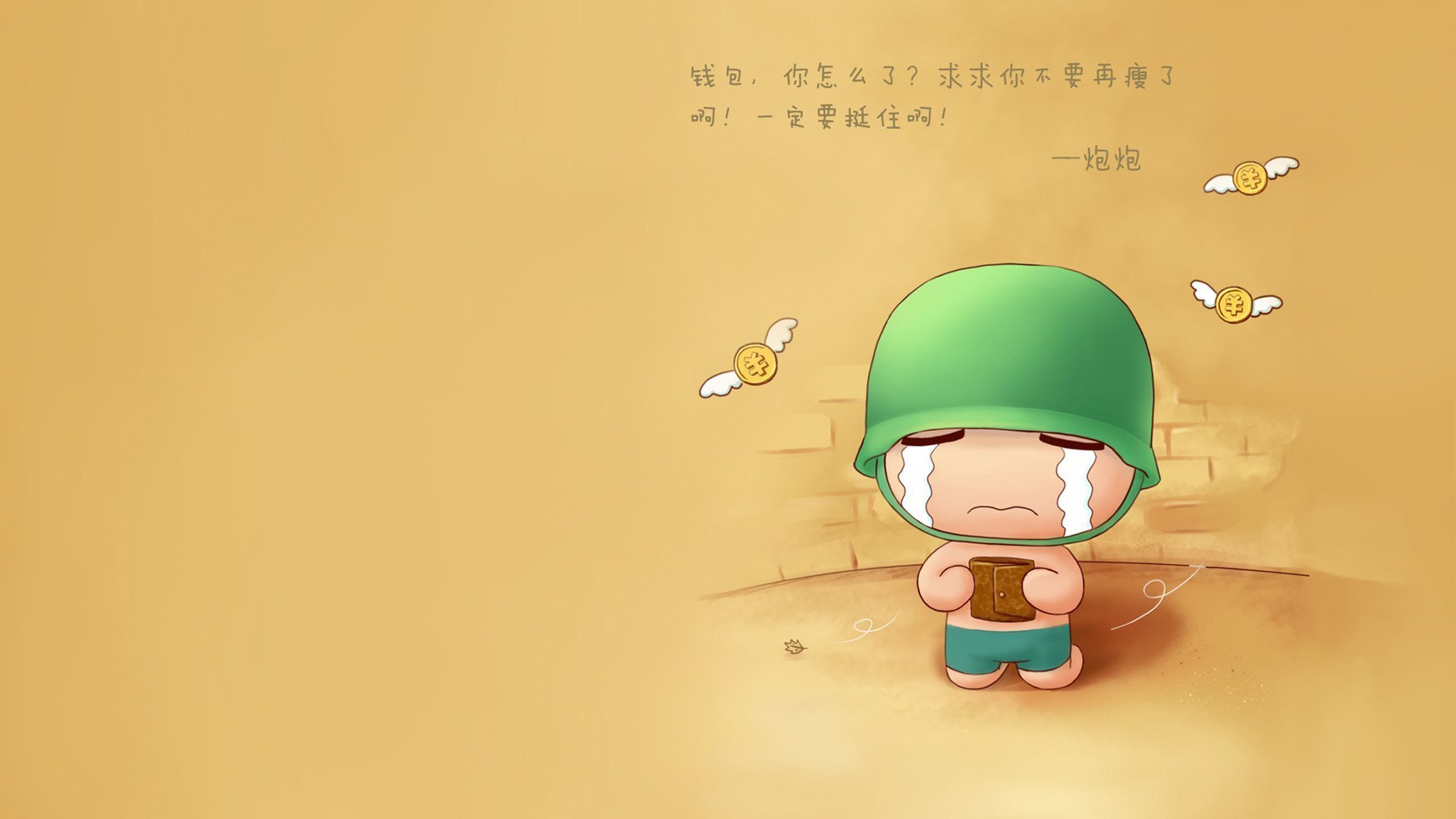 太阳队后卫布克成为全明星周末MVP，太阳队布克单场最高分